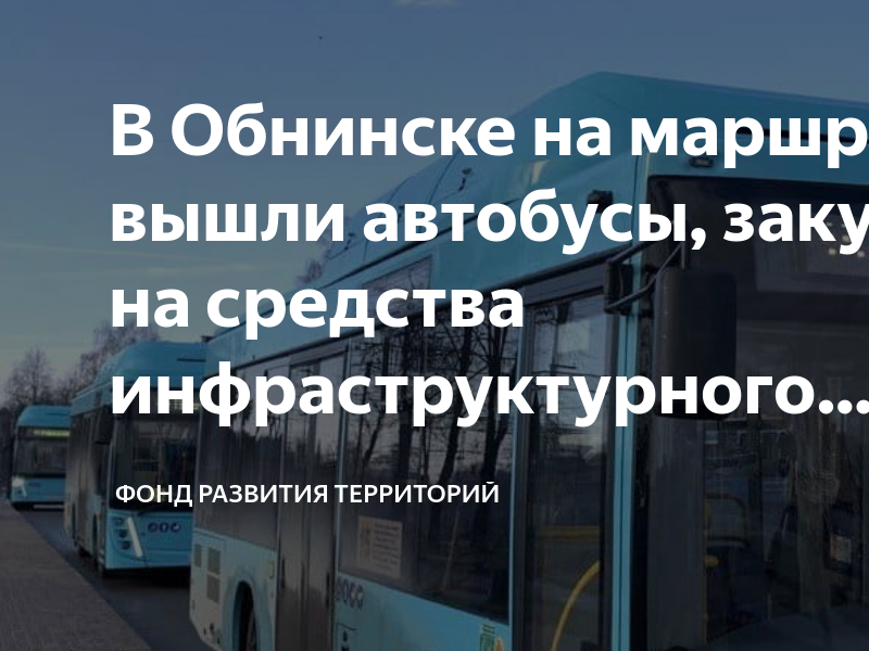 Транспортная сеть финляндии: виды транспорта и его особенности - путешествие в финляндию