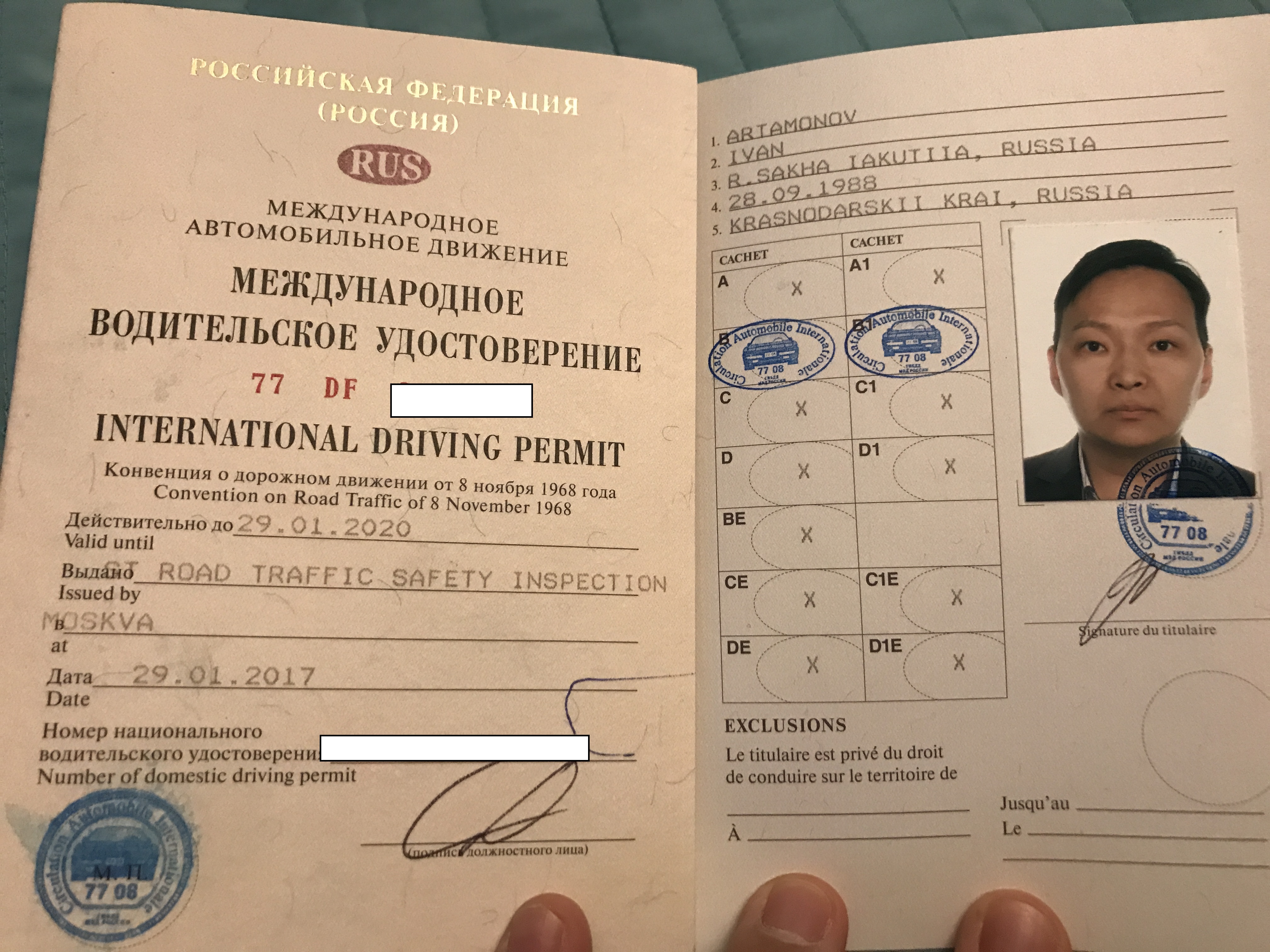 Какое фото нужно сделать для водительского удостоверения?