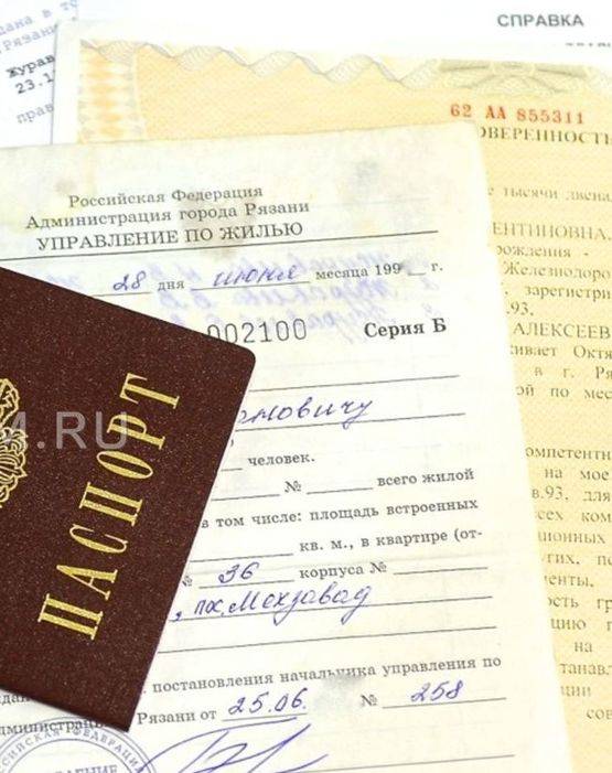 Покупка жилья в польше иностранными гражданами