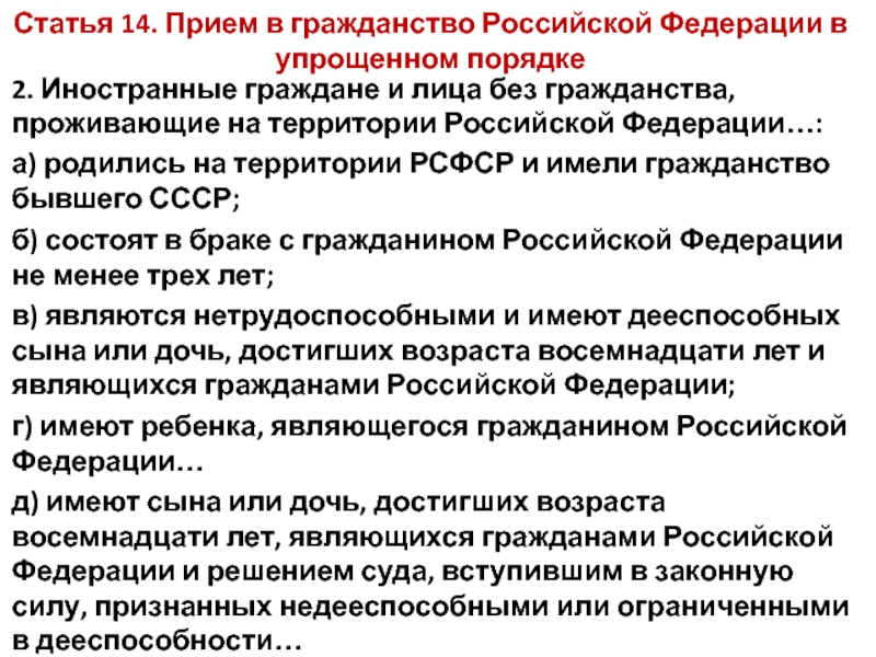 Переезд из казахстана в россию в 2021 году