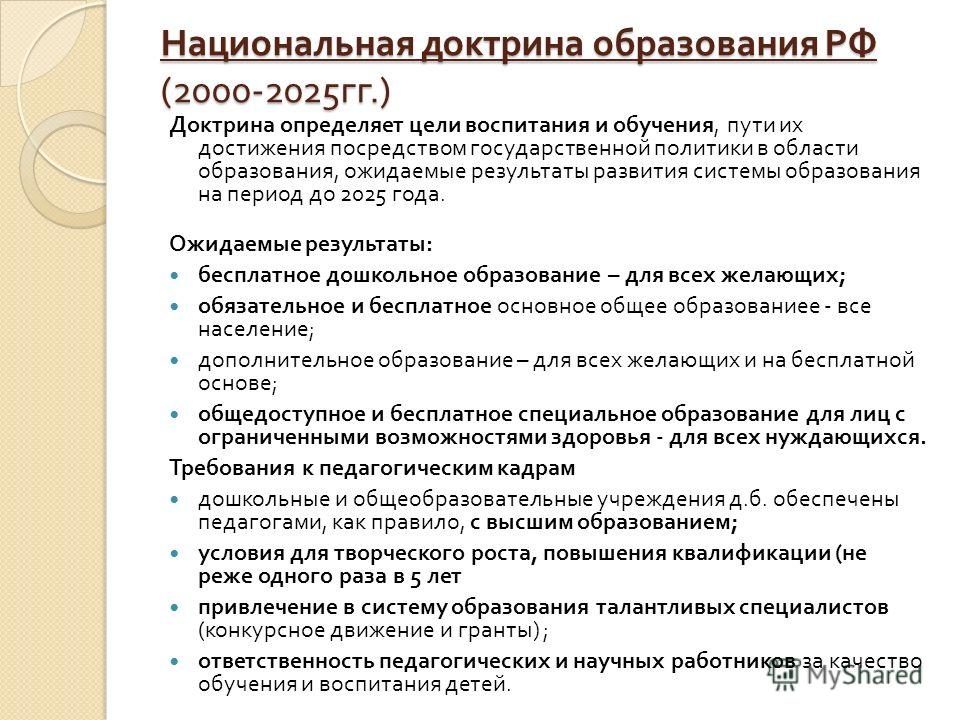 Получение образования в болгарии для русских в 2023 году