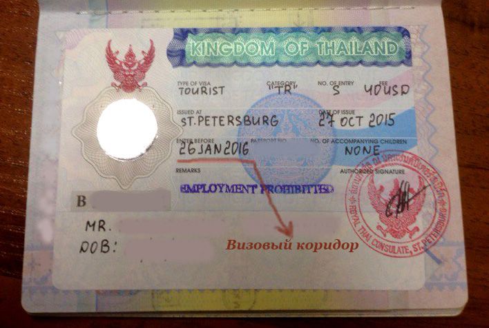 Нужна ли виза в таиланд для россиян в 2021 — все о визах и штампах