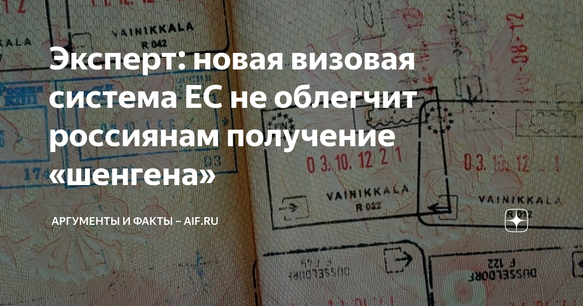Поездка в крым в 2023 году, какие документы нужны
