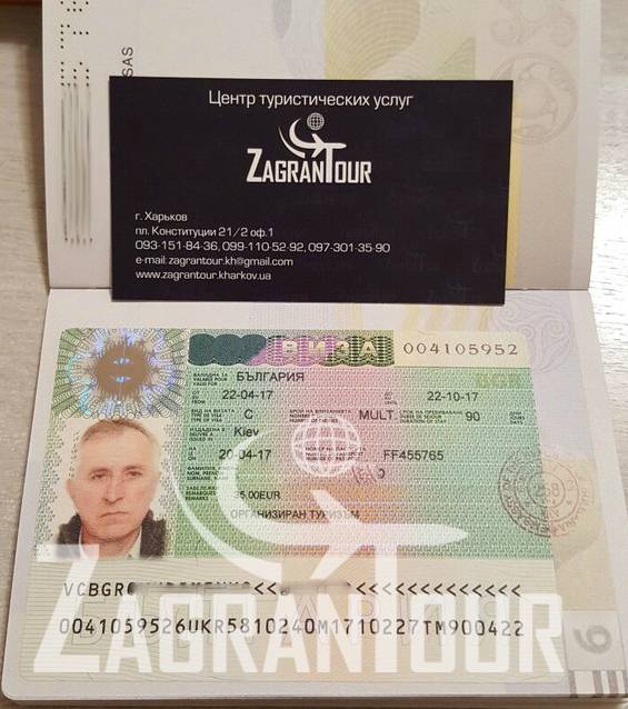 Виза в болгарию картинка