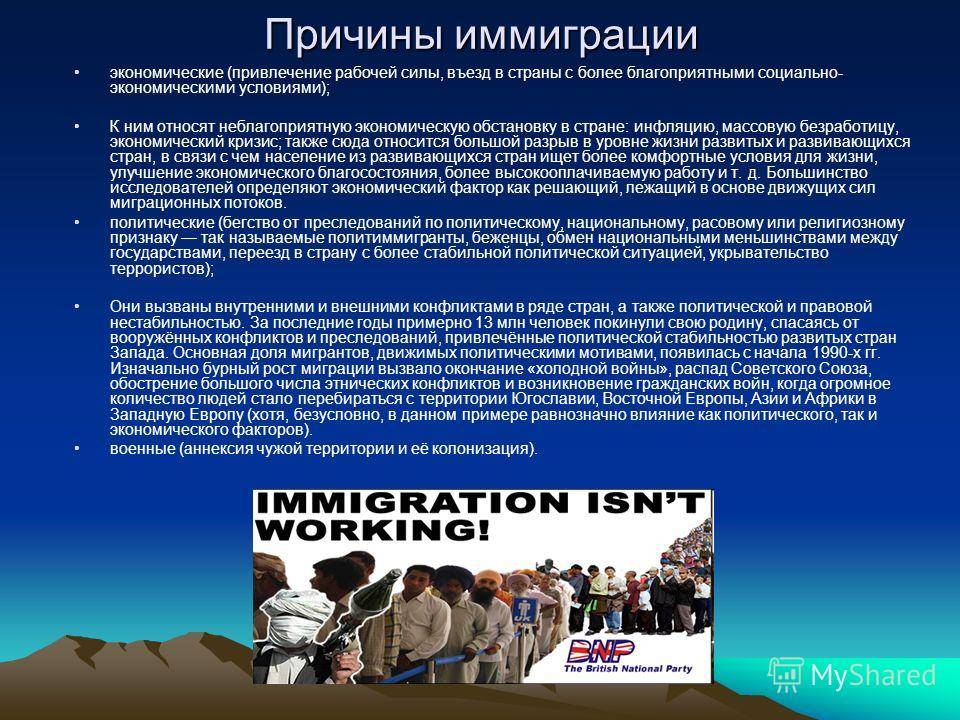Иммиграция в болгарию в 2023 году: правила, способы, особенности