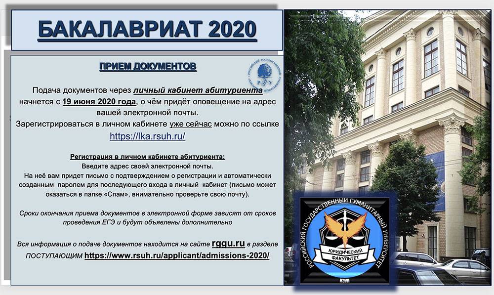 Силезский государственный университет: как поступить, документы