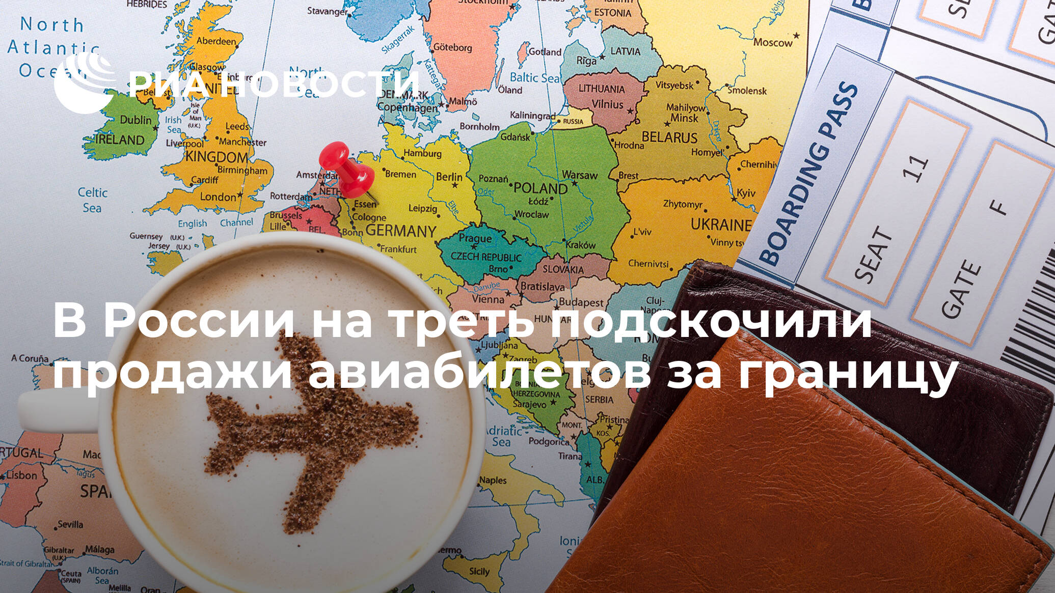 Когда ожидается повышение цен на перелеты в Чехии