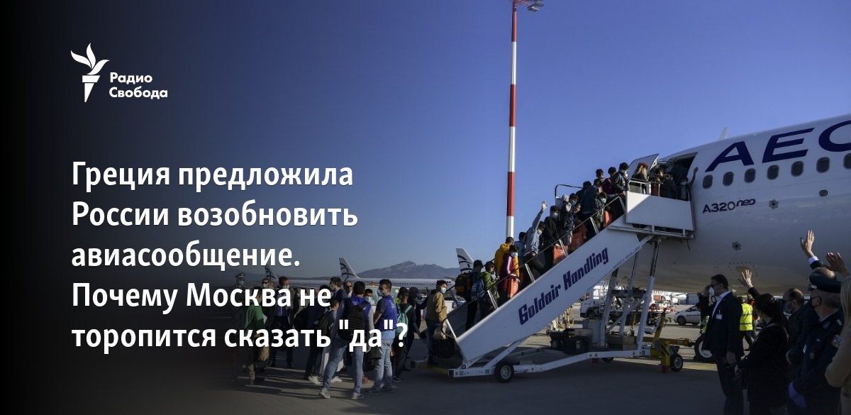Возобновление международного авиасообщения на кипре стоит ожидать не раньше 9 июня