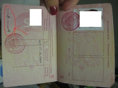 Вписать ребёнка в загранпаспорт. - права семей