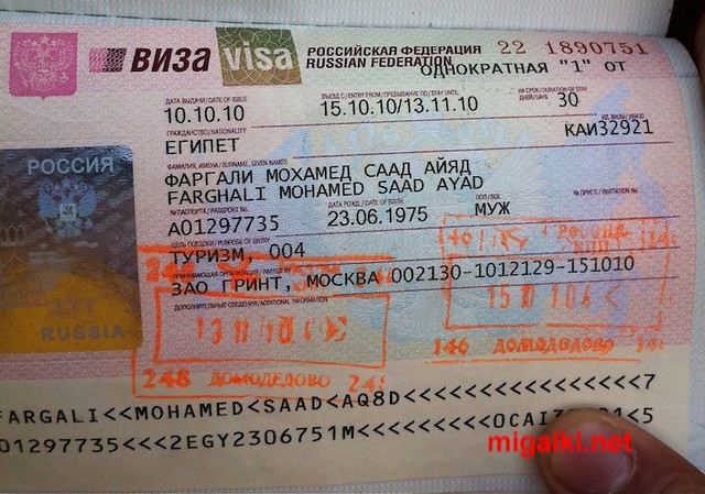 Безвизовые страны для украинцев 2023