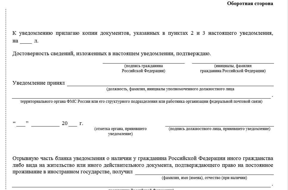 Мобилизация с двойным гражданством в россии в 2023 году: согласно конституции рф