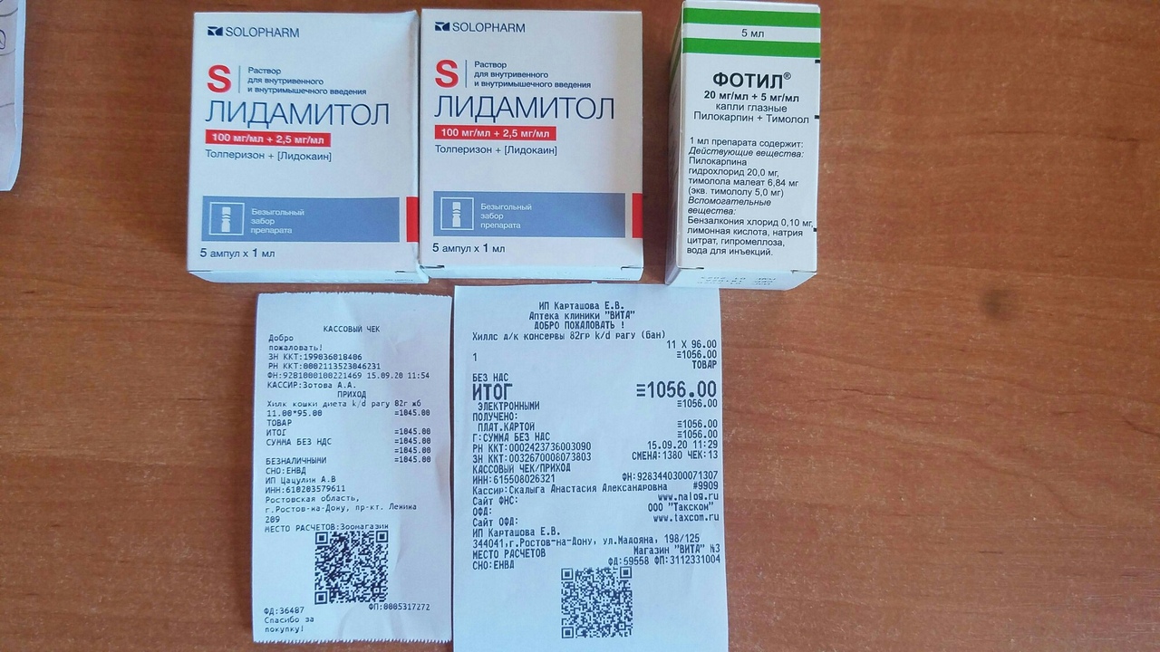 Как купить лекарство в Финляндии без рецепта