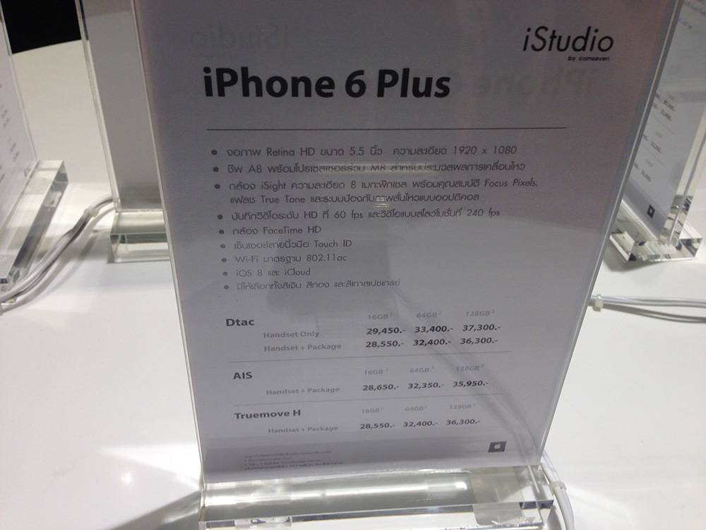 Тайский айфон aplus - покупаем реплику iphone в паттайе