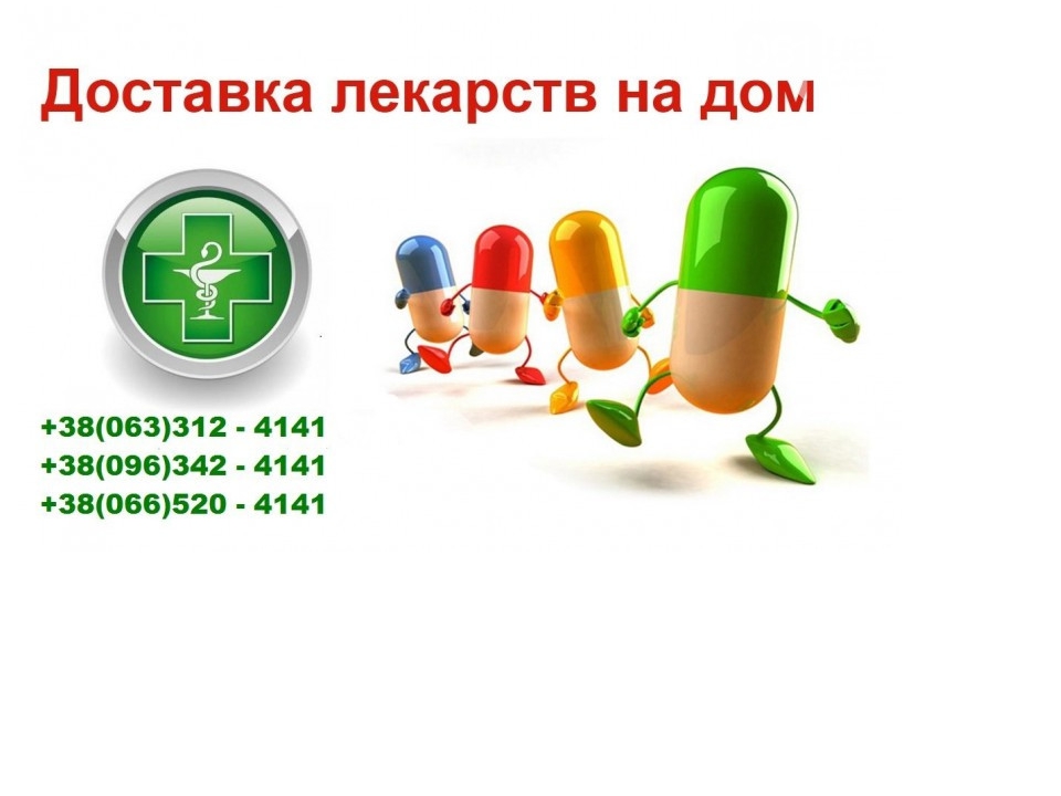 Развитие фармацевтического, перспективы аптечного рынка в россии