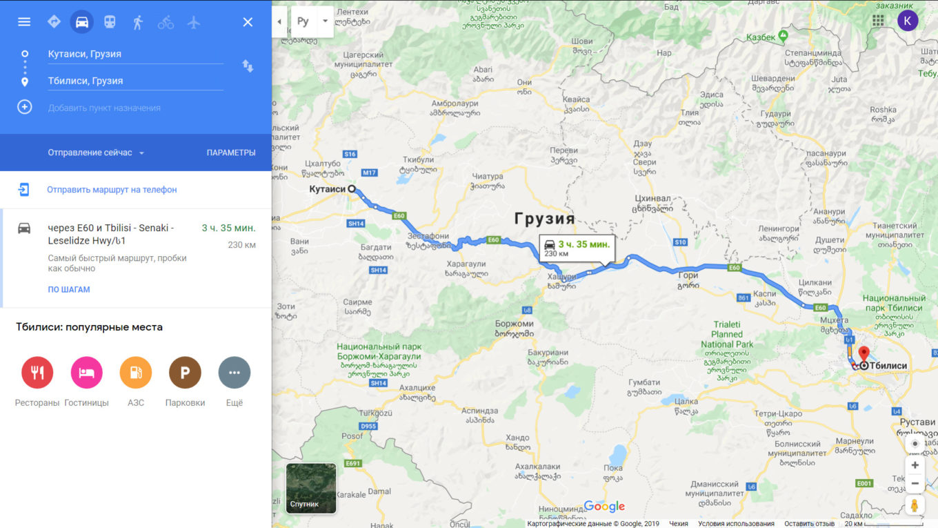 С 5 мая грузия открывает въезды и выезды из городов батуми и кутаиси