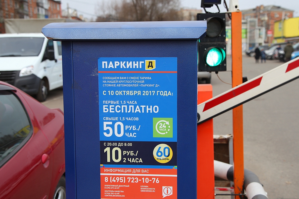 Общественный транспорт в таллине – арриво