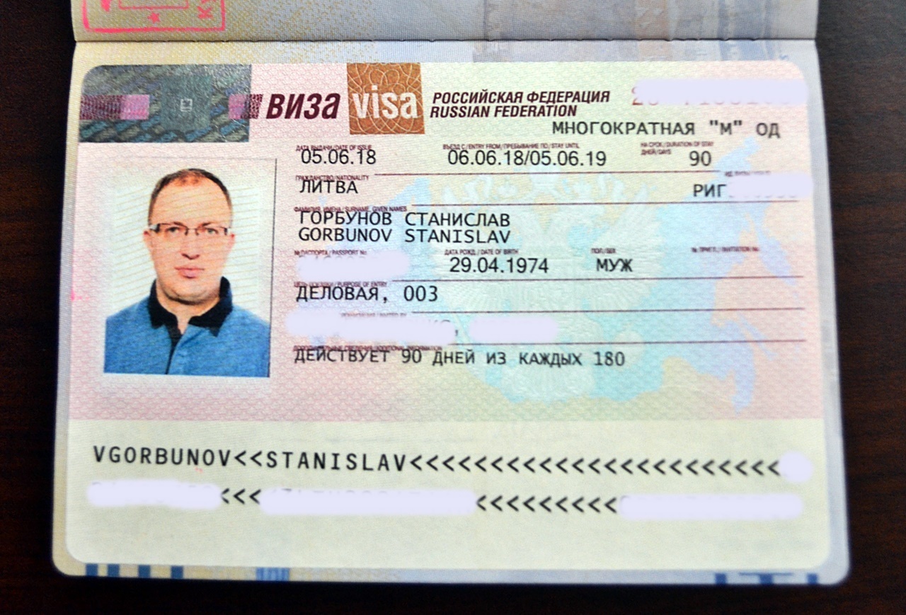 Российская виза для иностранцев