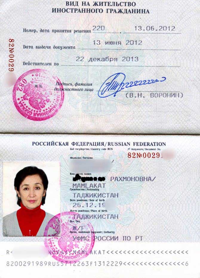 Как россиянин может остаться жить в индии навсегда?