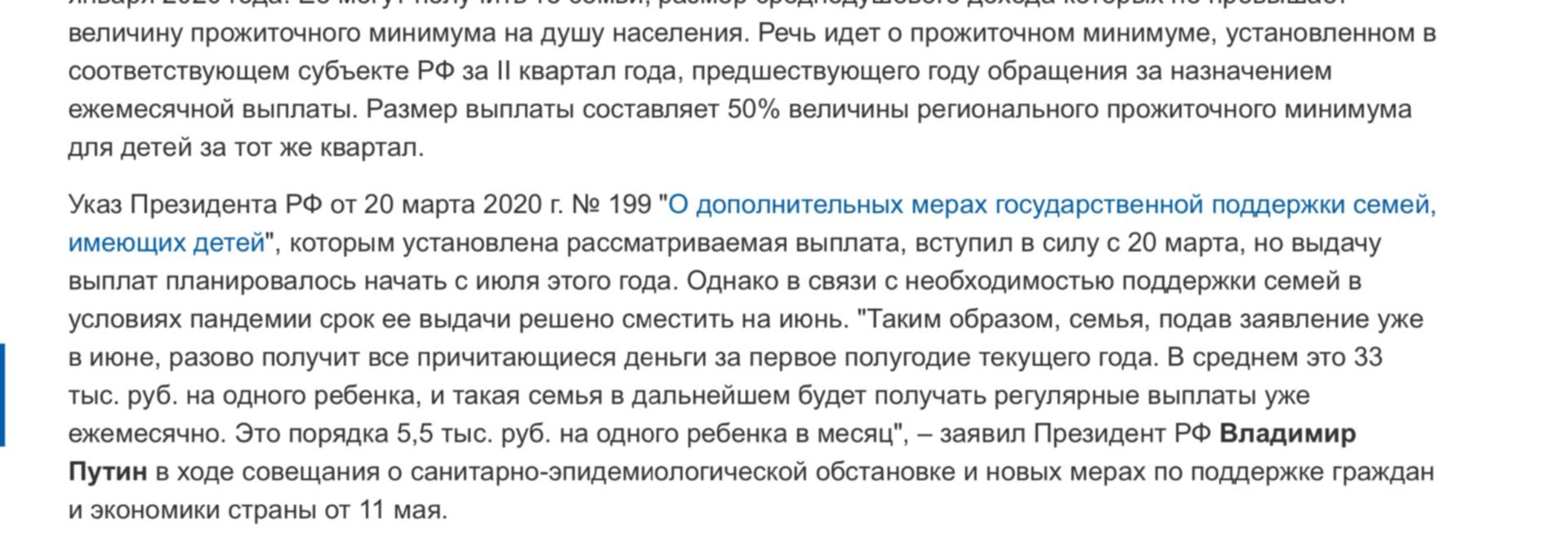 Как оформить гражданство новорожденному ребенку