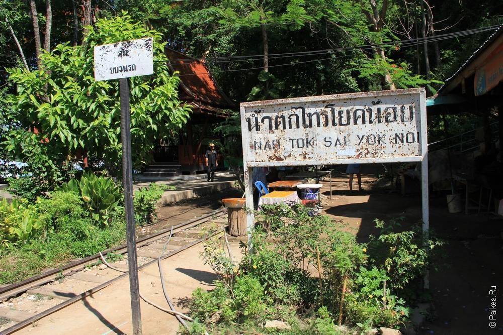 Экскурсия "бирма - классика с отдыхом в таиланде (паттайя)". - s-thai.ru