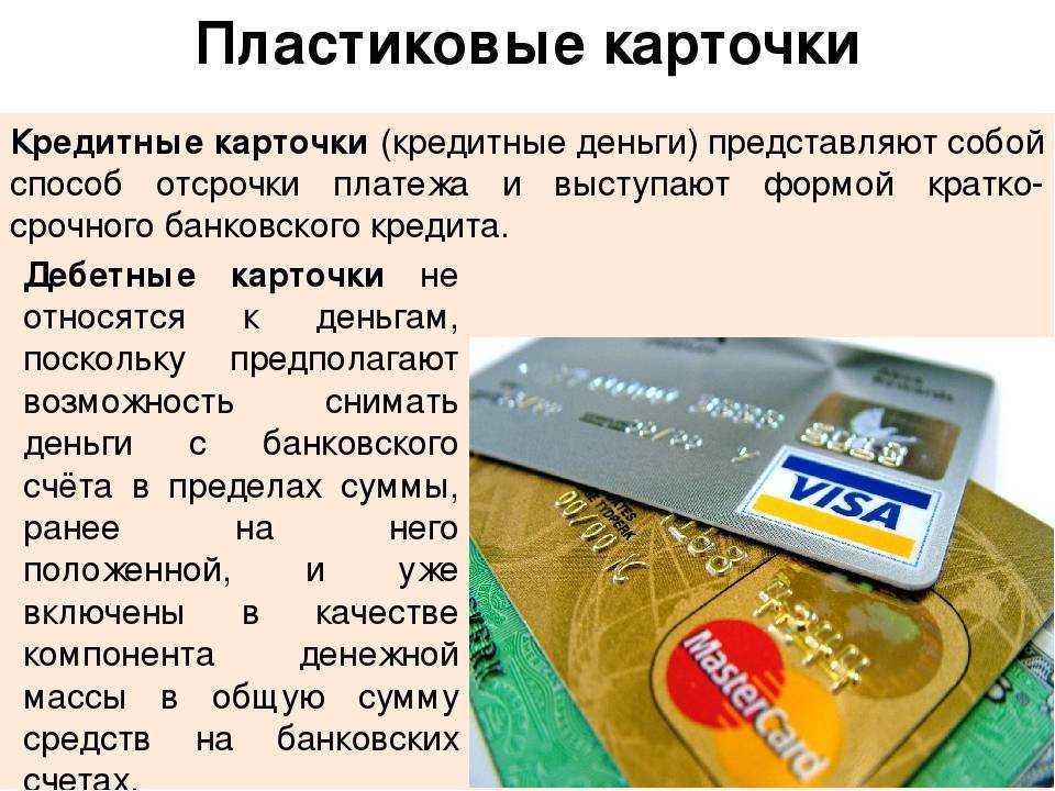 Почему транспортная карта не работает если деньги там есть деньги