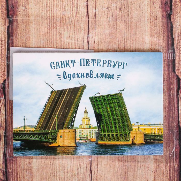 Литературный петербург
