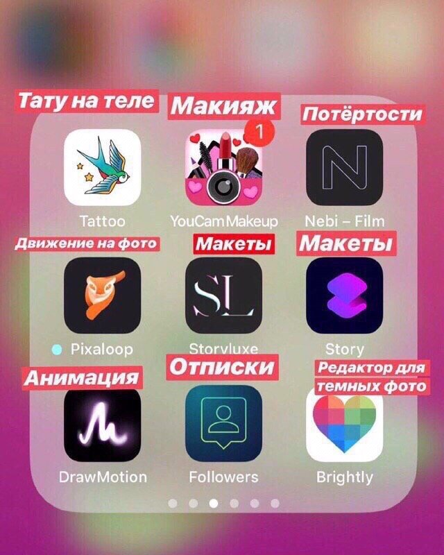 Приложения для путешествий париж