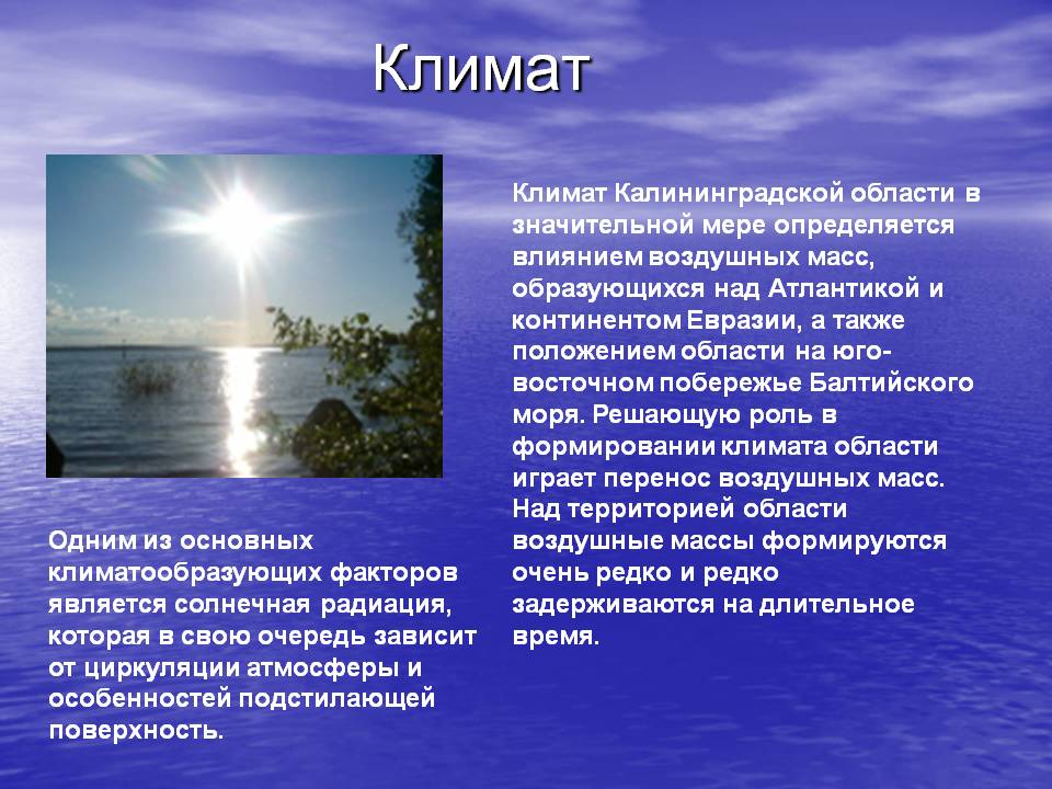 Особенности погоды и климата в берлине по месяцам