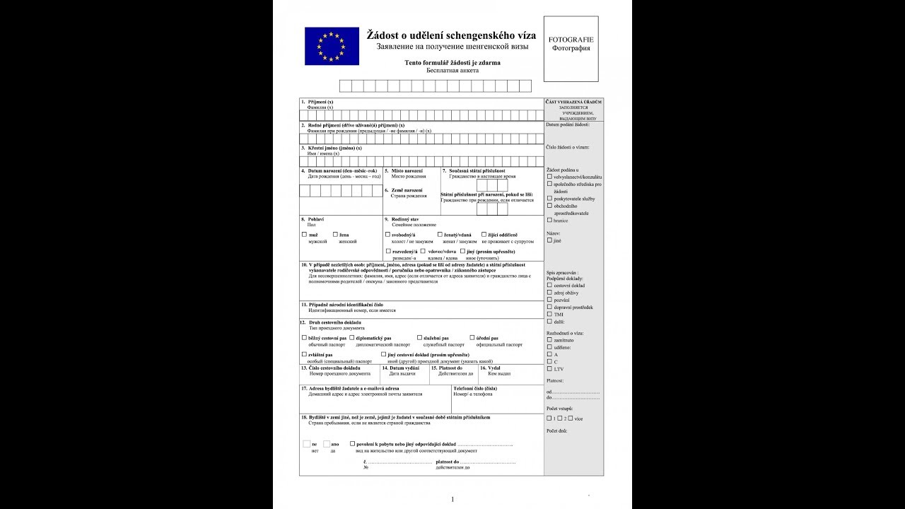Анкета на шенгенскую визу в чехию в 2021 году — образец заполнения и бланк