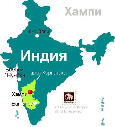 Штаты индии | indiaway.ru