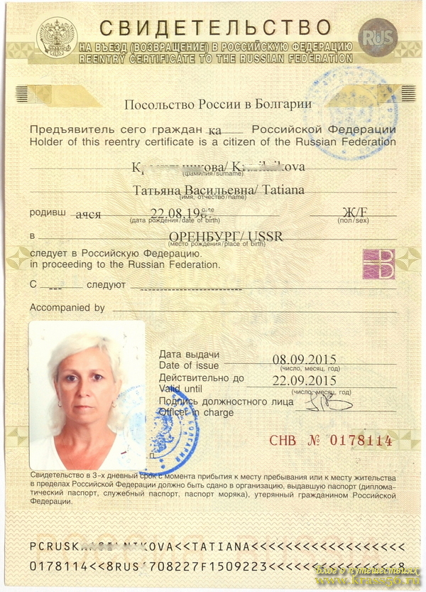 Эмиграция в грецию из россии: как переехать жить на крит, какие нужны документы для оформления внж и пмж, учеба и трудоустройство