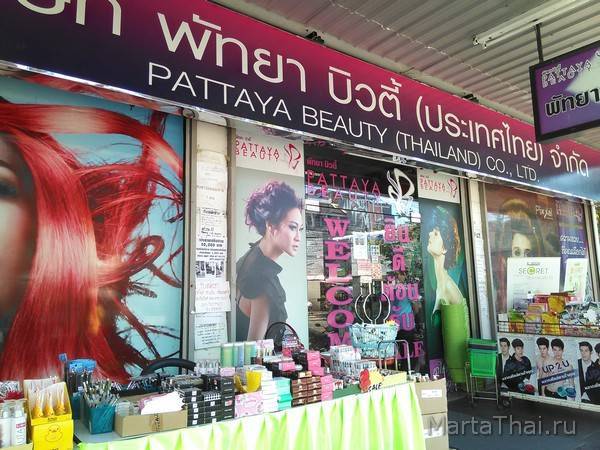 Косметика из тайланда – подборка косметики и отзывы