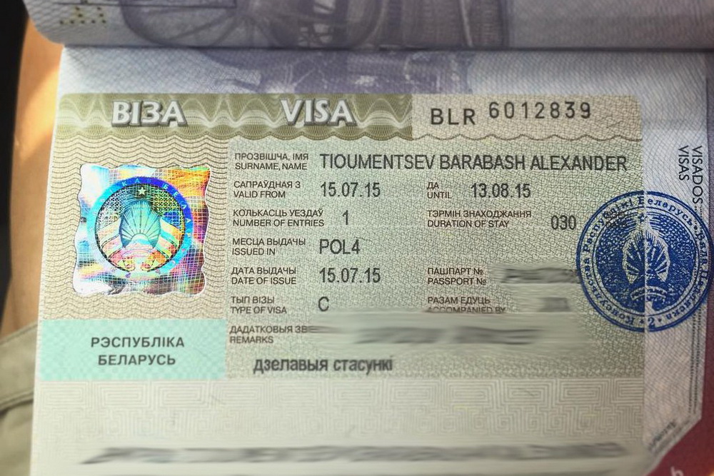 Нужна ли виза в сербию для россиян в 2023 году правила получения необходимые документы продление срока пребывания несовершеннолетним таможенные