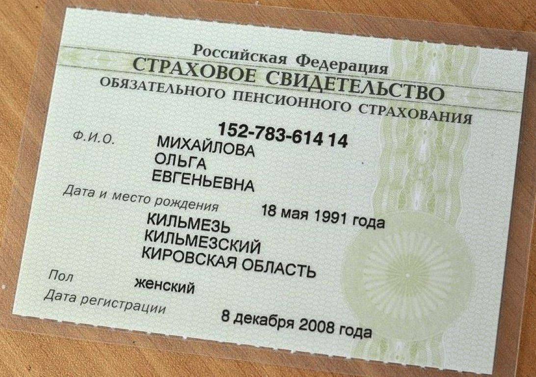 Узнать инн по паспорту онлайн через интернет