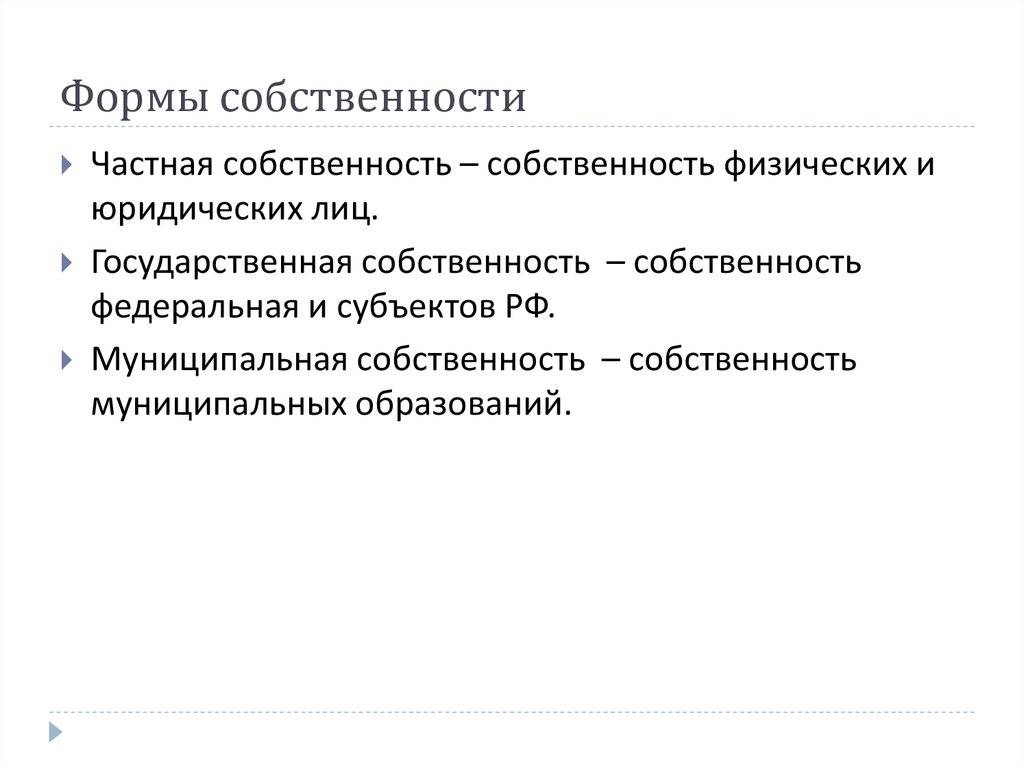 Как открыть бизнес в германии: ???? нюансы и важные моменты ????