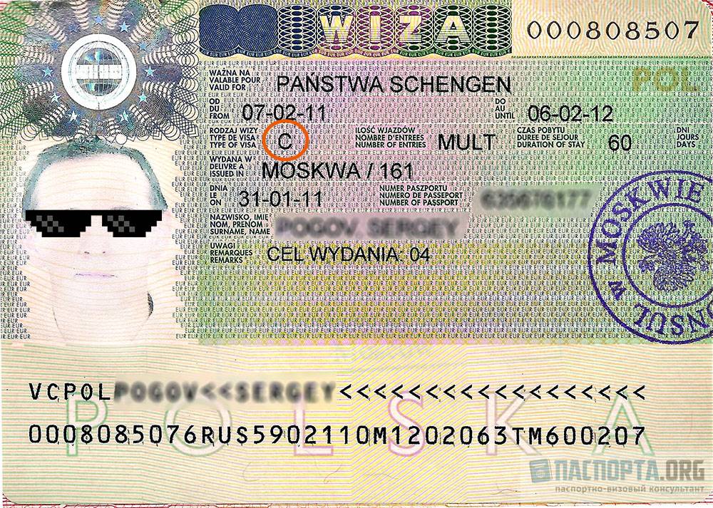 Нужна ли виза в польшу для россиян?