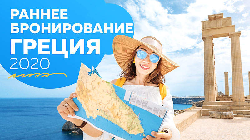 All inclusive в греции — специфика и обзор отелей / статьи на profi.travel