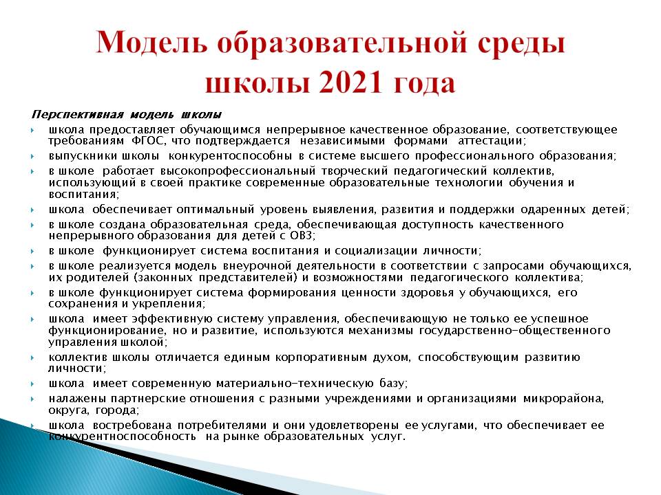 Обучение в болгарии: болгарская система образования и перспективы жизни в болгарии