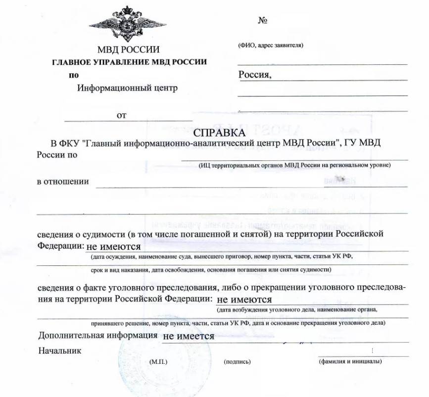 Новое правило 2020: какие преступники не могут получить убежище в сша?
