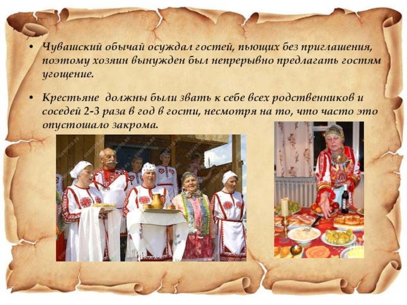 Обычаи и традиции узбекистана