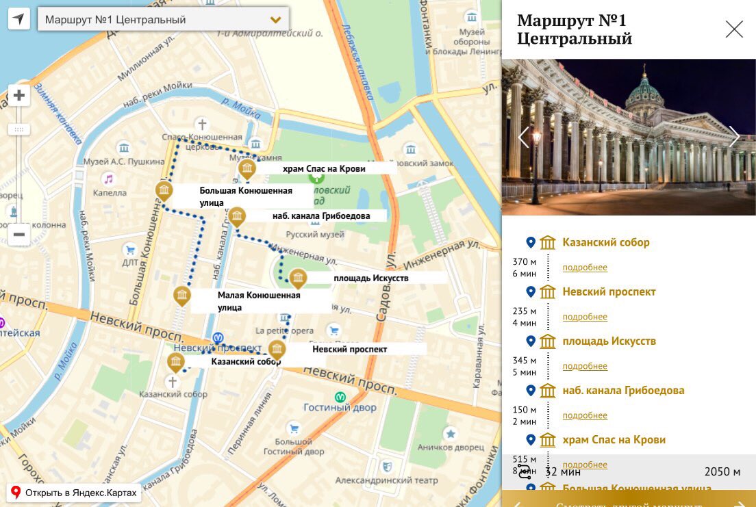 Соборная мечеть мескита в кордове