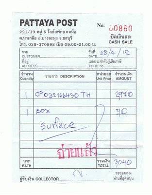 Как отправить письмо, посылку почтой из таиланда в россию
