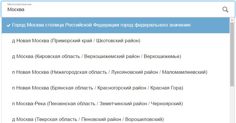 Какие документы нужны для получения загранпаспорта нового образца через мфц на 10