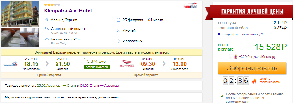 Когда лучше ехать отдыхать в турцию?