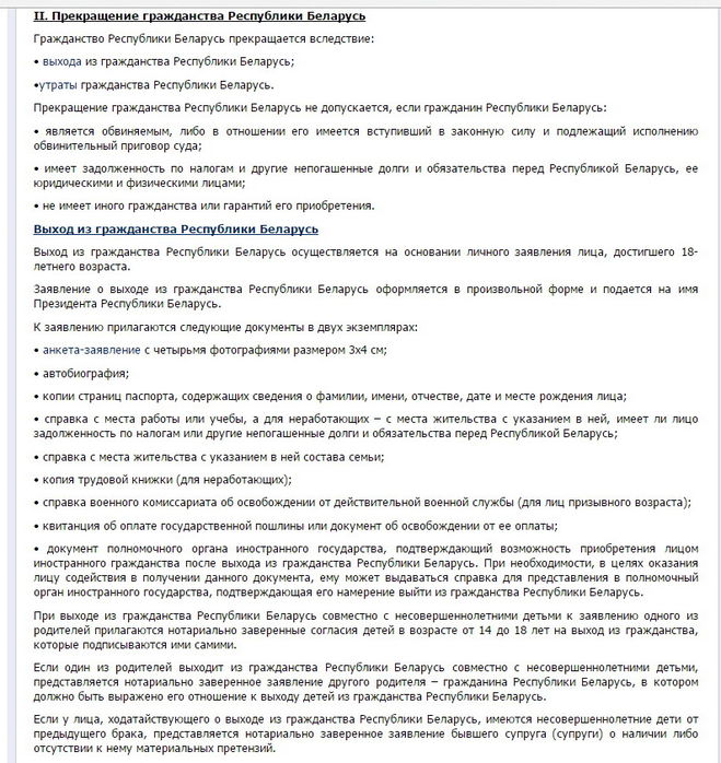 Автобиография (образец, пример, форма – шаблон)