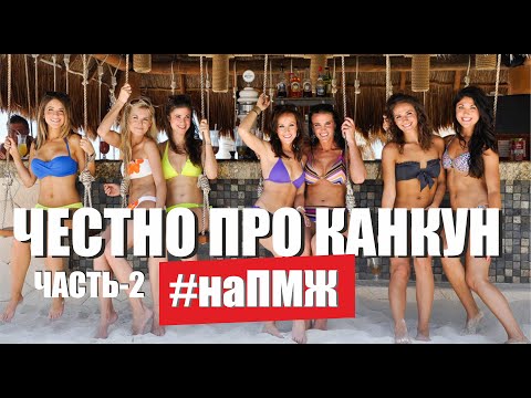 Самые оплачиваемые и престижные профессии в мексике