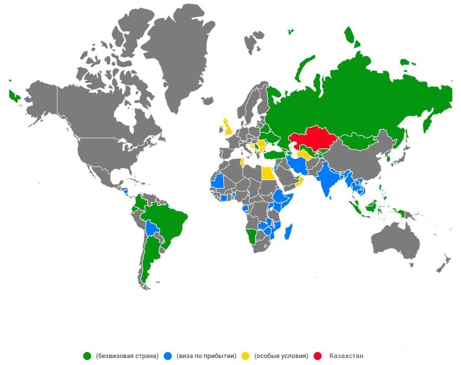 Карта виза в казахстане для россиян