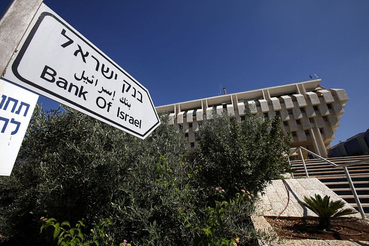 ЦБ Израиля. Израильский Центральный банк. Банки Израиля. Банковская система Израиля. Сайт банка израиля