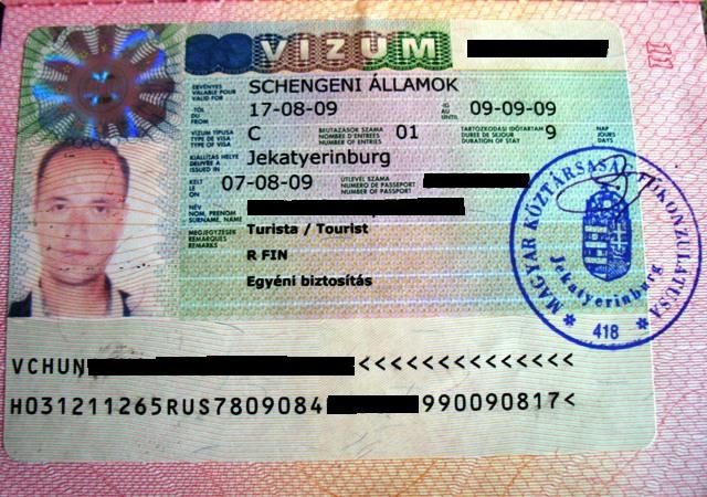 Как получить визу в венгрию?