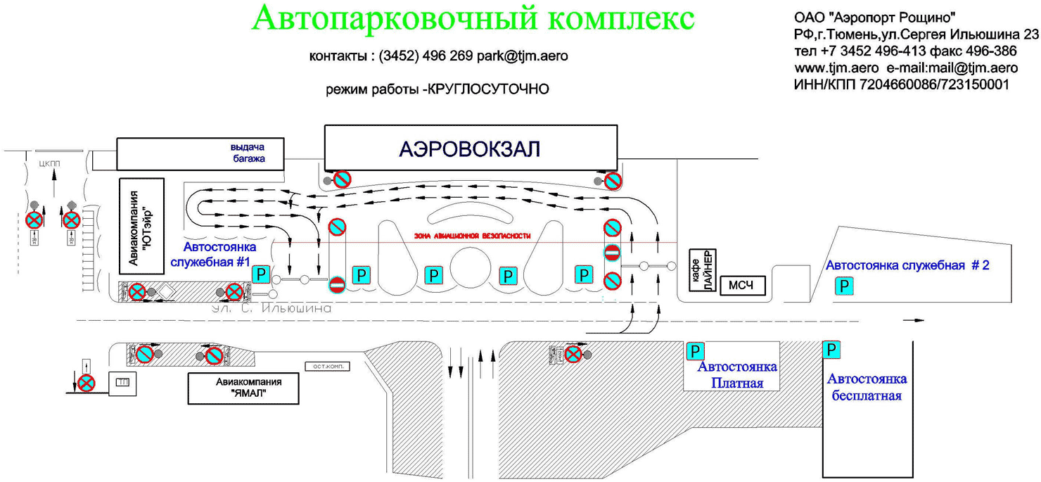 Мурманск план аэропорта